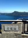 北海道　霧の摩周湖フリー写真
