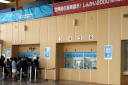 チケット売り場：新江ノ島水族館の写真